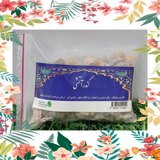 کندر آتشی
