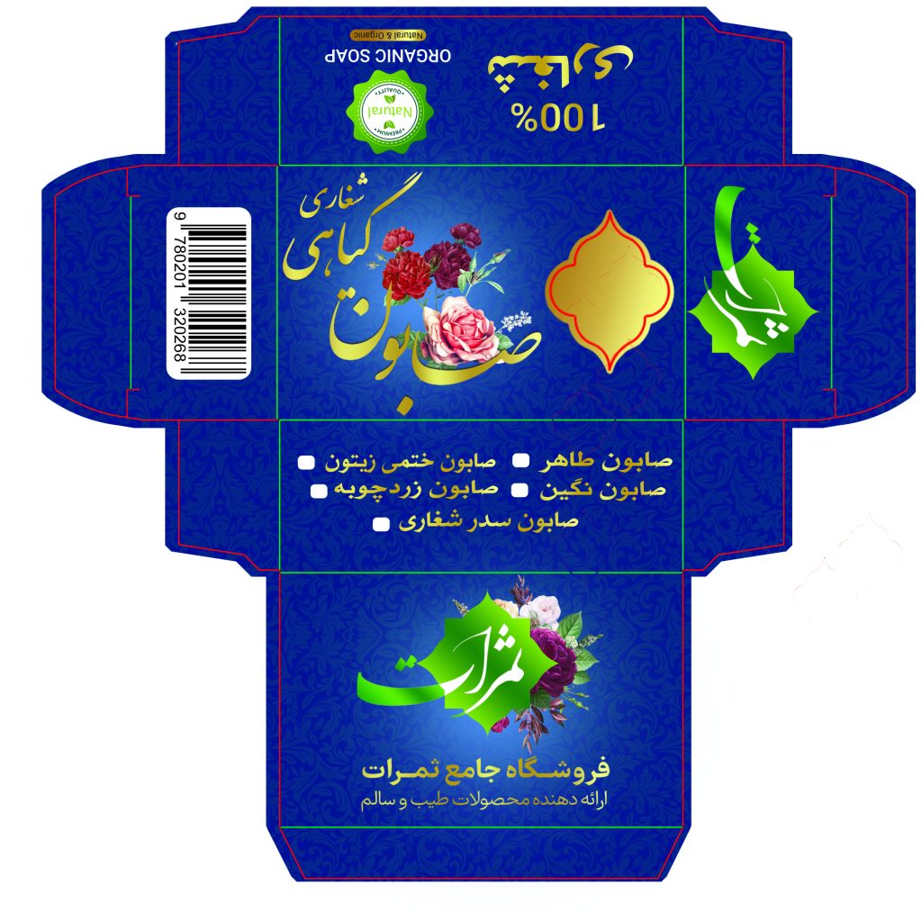 7گیاه