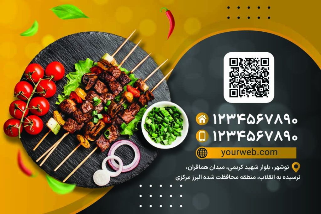 Kebab-business-card-B-cafeegraphic copy